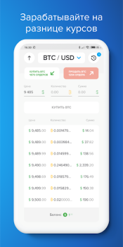 Descargar PAYEER Finanzas para Android captura de pantalla 5