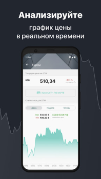 Descargar Billetera de Ethereum por Freewallet Finanzas para Android captura de pantalla 4