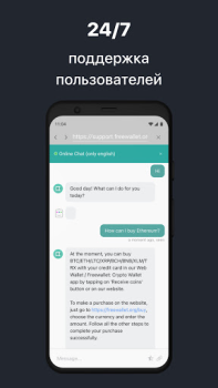 Descargar Billetera de Ethereum por Freewallet Finanzas para Android captura de pantalla 5
