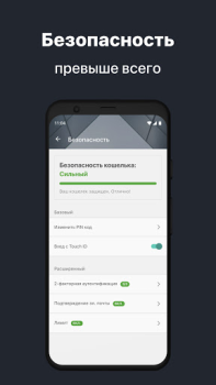 Descargar Billetera de Ethereum por Freewallet Finanzas para Android captura de pantalla 6