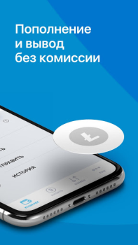 Descargar Totalcoin - Buy & Sell Bitcoin Finanzas para Android captura de pantalla 2
