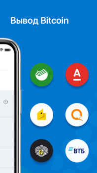 Descargar Totalcoin - Buy & Sell Bitcoin Finanzas para Android captura de pantalla 4