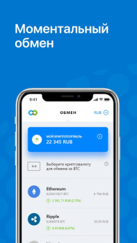 Descargar Totalcoin - Buy & Sell Bitcoin Finanzas para Android captura de pantalla 5