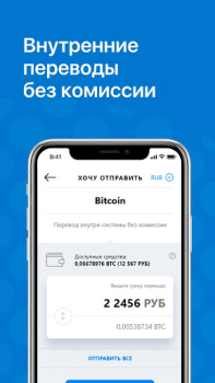 Descargar Totalcoin - Buy & Sell Bitcoin Finanzas para Android captura de pantalla 6