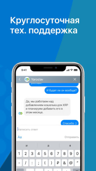 Descargar Totalcoin - Buy & Sell Bitcoin Finanzas para Android captura de pantalla 7