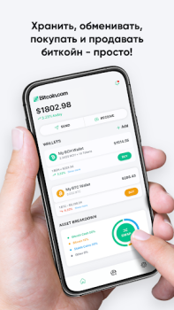 Descargar Cartera Bitcoin, Cripto y DeFi Finanzas para Android captura de pantalla 2