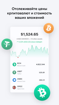 Descargar Cartera Bitcoin, Cripto y DeFi Finanzas para Android captura de pantalla 3