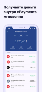 Descargar ePayments: wallet & bank card Finanzas para Android captura de pantalla 3