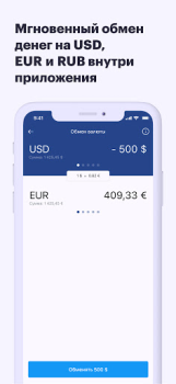 Descargar ePayments: wallet & bank card Finanzas para Android captura de pantalla 5