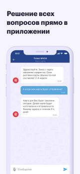 Descargar ePayments: wallet & bank card Finanzas para Android captura de pantalla 6