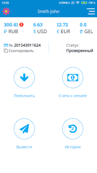 Descargar Piastrix Finanzas para Android captura de pantalla 2