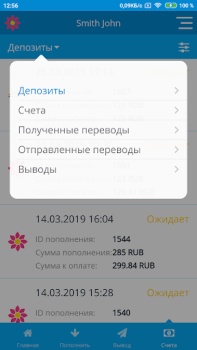Descargar Piastrix Finanzas para Android captura de pantalla 5