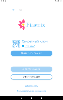 Descargar Piastrix Finanzas para Android captura de pantalla 7
