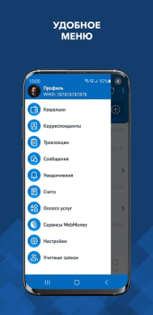 Descargar WebMoney Keeper Pro Finanzas para Android captura de pantalla 2
