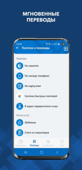 Descargar WebMoney Keeper Pro Finanzas para Android captura de pantalla 4