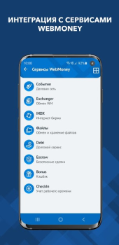 Descargar WebMoney Keeper Pro Finanzas para Android captura de pantalla 6