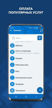 Descargar WebMoney Keeper Pro Finanzas para Android captura de pantalla 7