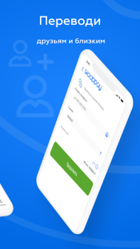 Descargar Wooppay | Финансовые Сервисы Finanzas para Android captura de pantalla 6