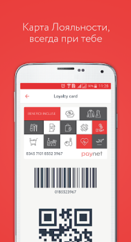 Descargar Paynet Portofel Finanzas para Android captura de pantalla 3
