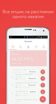 Descargar Paynet Portofel Finanzas para Android captura de pantalla 5