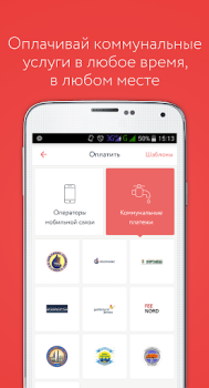 Descargar Paynet Portofel Finanzas para Android captura de pantalla 6