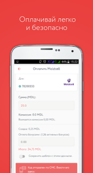 Descargar Paynet Portofel Finanzas para Android captura de pantalla 7
