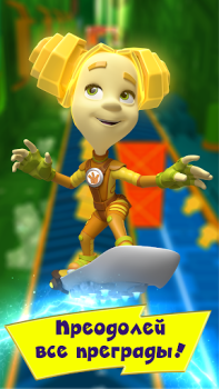 Descargar Fixies Amigos Secretos juegos para niños Runner Aventuras para Android captura de pantalla 2