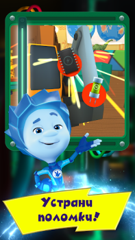 Descargar Fixies Amigos Secretos juegos para niños Runner Aventuras para Android captura de pantalla 3