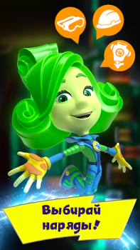 Descargar Fixies Amigos Secretos juegos para niños Runner Aventuras para Android captura de pantalla 4