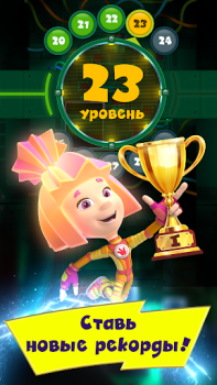 Descargar Fixies Amigos Secretos juegos para niños Runner Aventuras para Android captura de pantalla 6