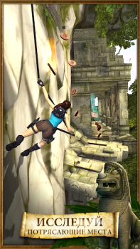 Descargar Lara Croft: Relic Run Juegos de acción para Android captura de pantalla 2