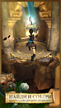 Descargar Lara Croft: Relic Run Juegos de acción para Android captura de pantalla 5