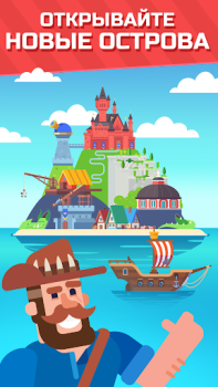 Descargar Islas de los Crucigramas Juegos de palabras para Android captura de pantalla 3