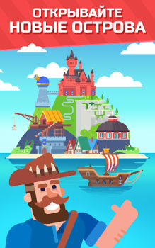 Descargar Islas de los Crucigramas Juegos de palabras para Android captura de pantalla 7