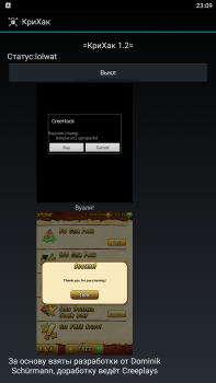 Descargar CreeHack Herramientas para Android captura de pantalla 2