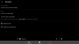 Descargar Doma Tv Net Entretenimiento para Android captura de pantalla 2