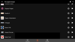 Descargar Doma Tv Net Entretenimiento para Android captura de pantalla 3