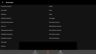 Descargar Doma Tv Net Entretenimiento para Android captura de pantalla 4