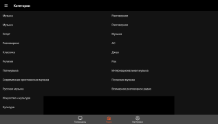 Descargar Doma Tv Net Entretenimiento para Android captura de pantalla 6
