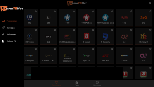Descargar Doma Tv Net Entretenimiento para Android captura de pantalla 7