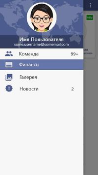 Descargar Глобус: заработок без вложений Social para Android captura de pantalla 2