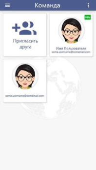 Descargar Глобус: заработок без вложений Social para Android captura de pantalla 3