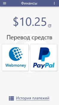 Descargar Глобус: заработок без вложений Social para Android captura de pantalla 4