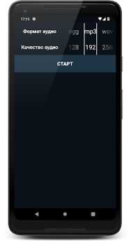 Descargar Music Converter: Change Audio Música y audio para Android captura de pantalla 3