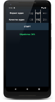 Descargar Music Converter: Change Audio Música y audio para Android captura de pantalla 4