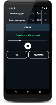 Descargar Music Converter: Change Audio Música y audio para Android captura de pantalla 7