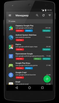 Descargar SD Maid - Limpieza del sistema Herramientas para Android captura de pantalla 4