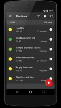 Descargar SD Maid - Limpieza del sistema Herramientas para Android captura de pantalla 6