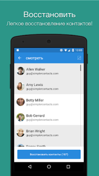 Descargar Respaldo de contactos fácil Trabajo para Android captura de pantalla 5