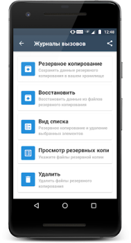 Descargar Respalda y Restaura Todo Herramientas para Android captura de pantalla 2